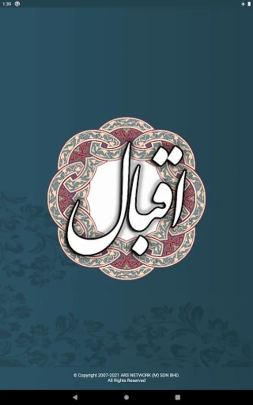 اقبال لاهوری for Android - Explore Iqbal's Poetry