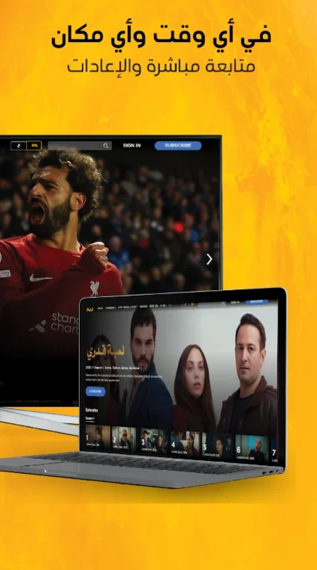 TOD for Android: Watch Live Sports and On-Demand Entertainment