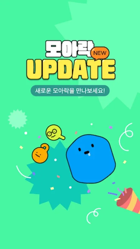 모아락 - L.POINT 잠금화면 for Android: Earn Rewards Easily