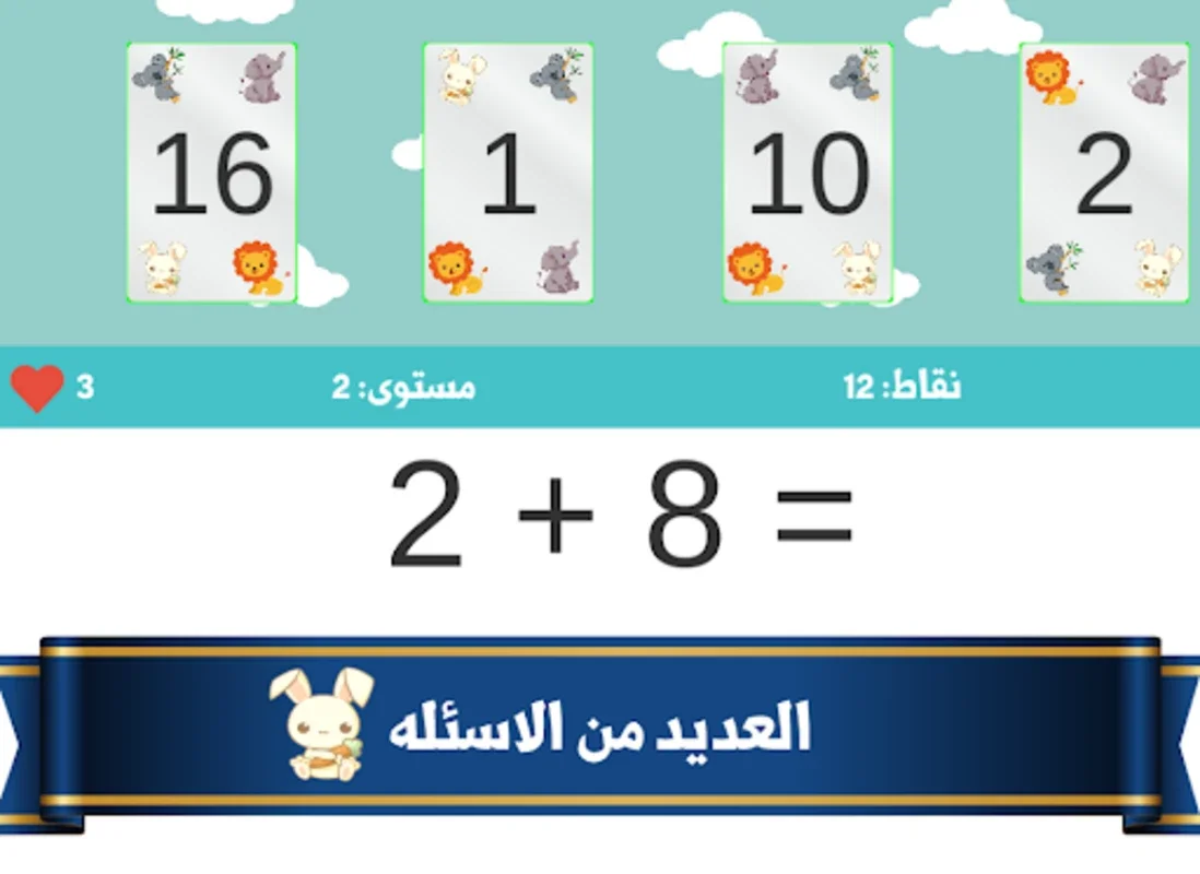 3bkri numbers for Android: Enhance Kids' Math Skills