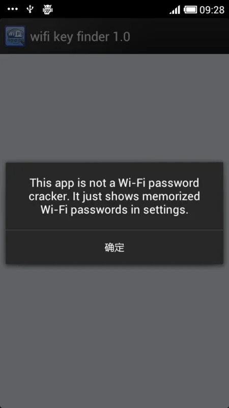 wifi key finder(Root) for Android - No Hacking, Just Passwords