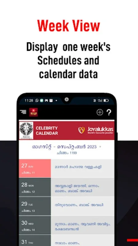 Manorama Calendar 2023 for Android: A Complete Time - Management Solution