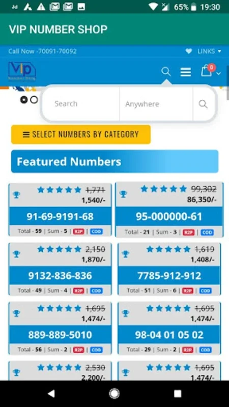 VIP Number Shop for Android: Premium VIP Numbers in India