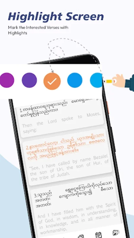 Burmese English Bible for Android - Access Divine Scriptures