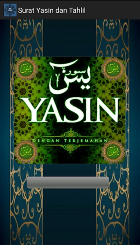 Surat Yasin dan Do'a Tahlil for Android - Multilingual Spiritual App