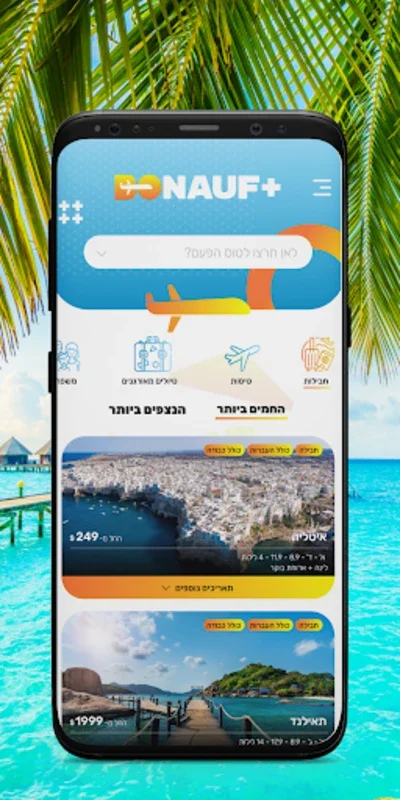 BONAUF for Android - Affordable Weekly Travel Deals