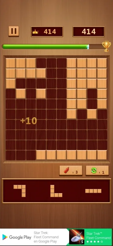 Wood Block for Android - A Challenging Jigsaw Puzzle