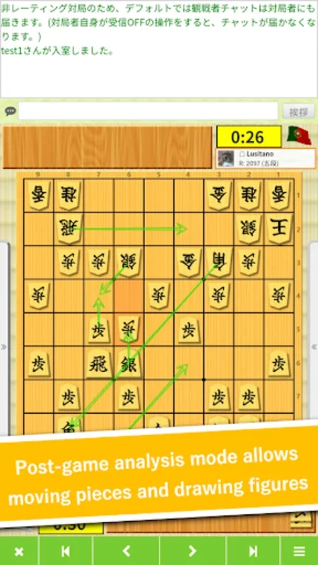 81Dojo (World Online Shogi) for Android - Engaging Shogi App