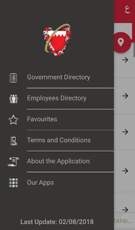 Government Directory for Android: Easy Official Contact Access