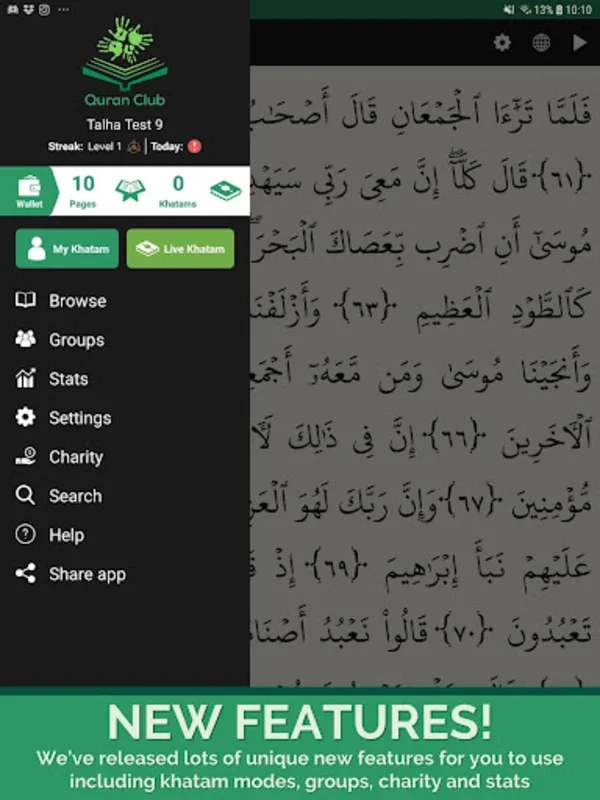 Quran Club for Android - Engage with the Quran Globally