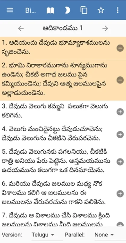 Vincent Bible Search - Telugu for Android: Explore Religions Texts