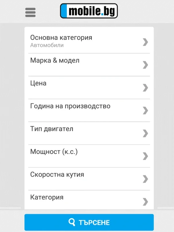 mobile.bg for Android - Find Your Ideal Vehicle
