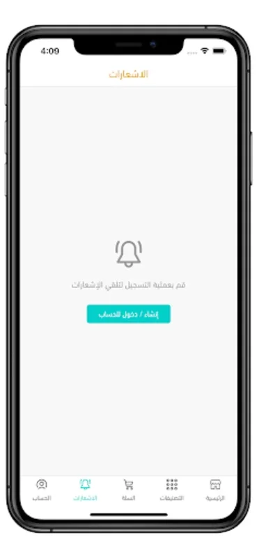 كترونیک for Android - A Diverse Shopping Hub