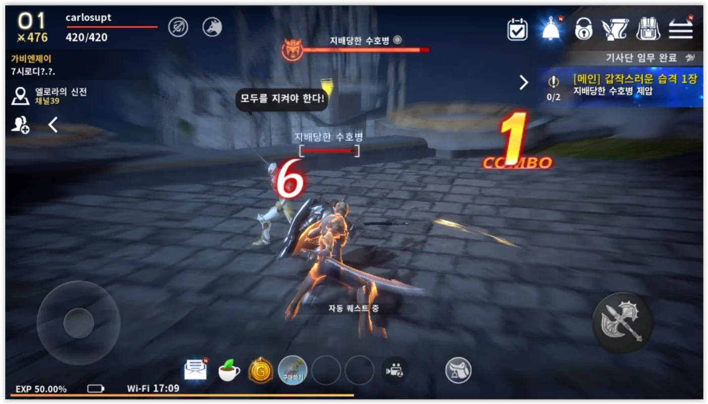 Icarus M for Android - Unleash the Power of Unreal Engine 4