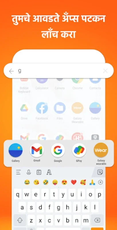 Marathi Keyboard (Bharat) for Android: Enhance Typing