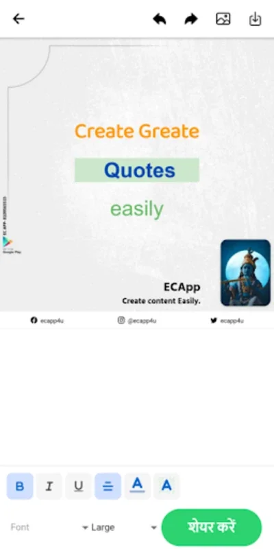 EC App: Political Banner Maker for Android - Create Impactful Social Media Content