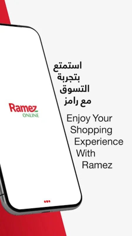 RAMEZ ONLINE for Android - Transform Your Shopping