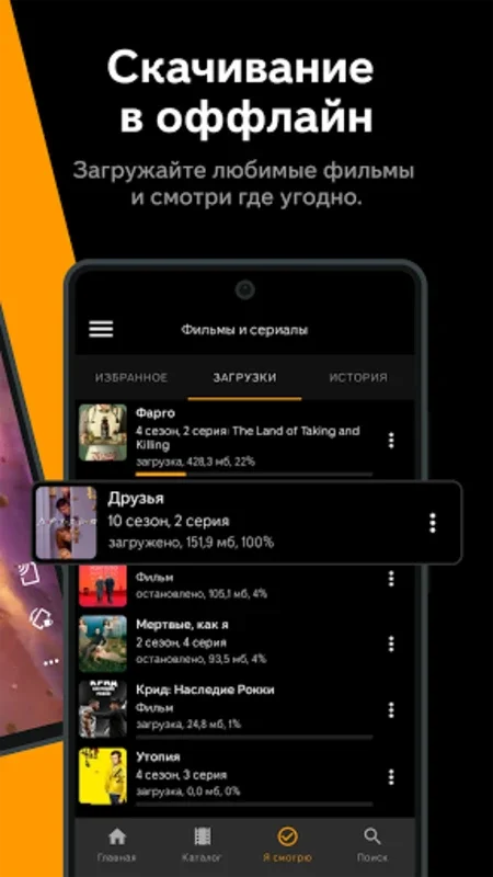 Allplay for Android - Stream Uzbek Content Freely