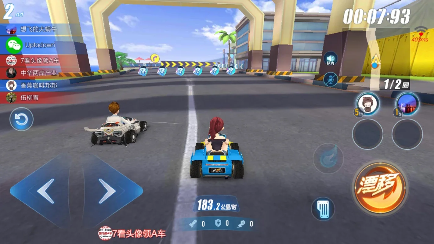 QQ Speed for Android - Download the APK from AppHuts