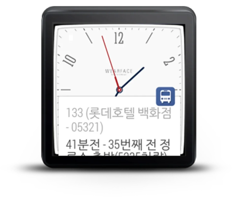 BusanBus for Android - Navigate Bus Routes Easily