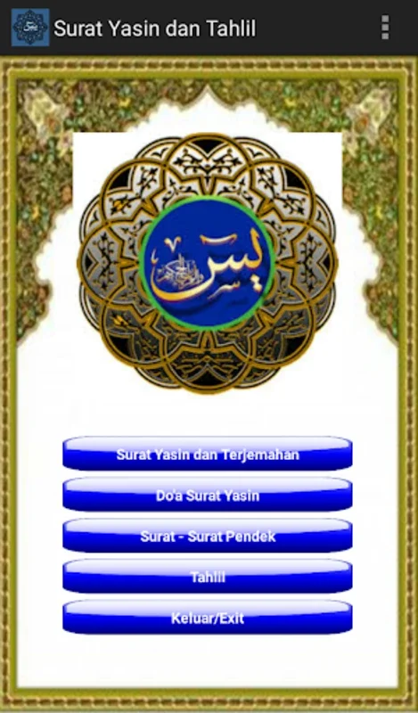 Surat Yasin dan Do'a Tahlil for Android - Multilingual Spiritual App