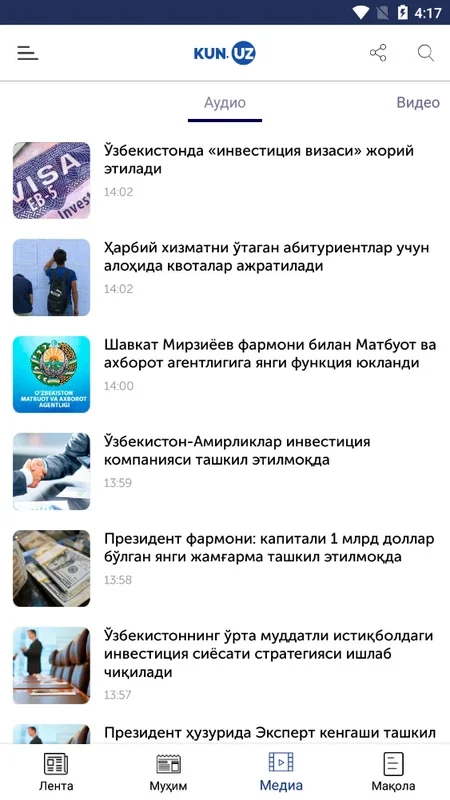 Kun.uz for Android: Stay Informed about Uzbekistan