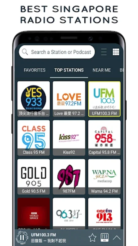 Radio Singapore for Android - Exceptional Radio Experience