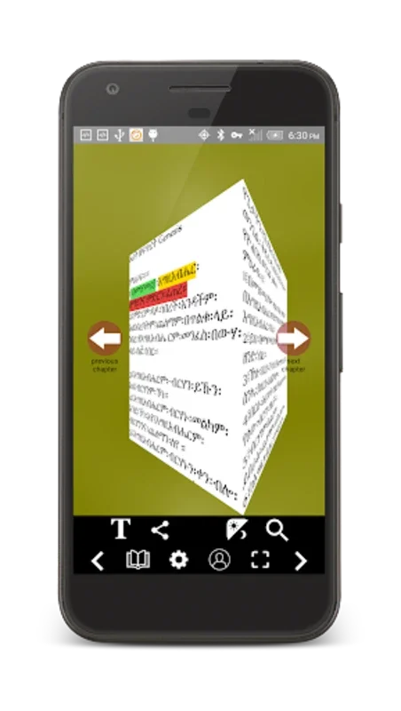 Amharic Orthodox Bible 81 for Android - Enrich Your Spiritual Journey