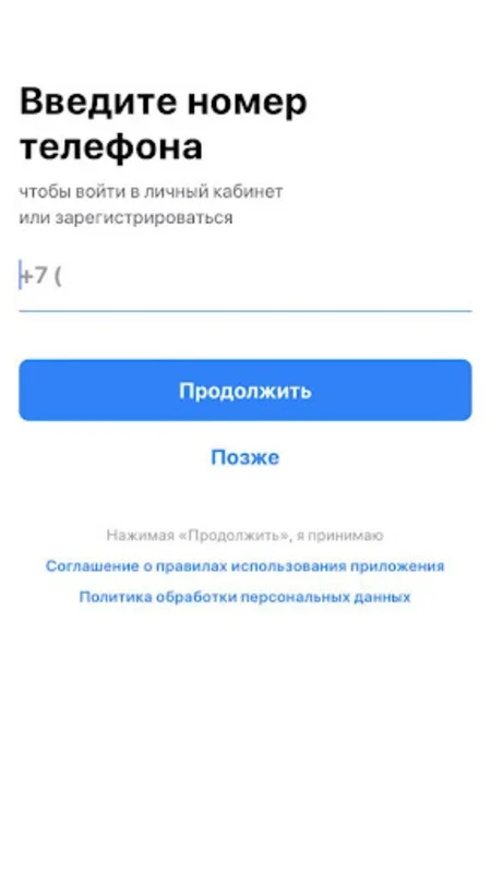 Места у дома for Android - Local Lifestyle App