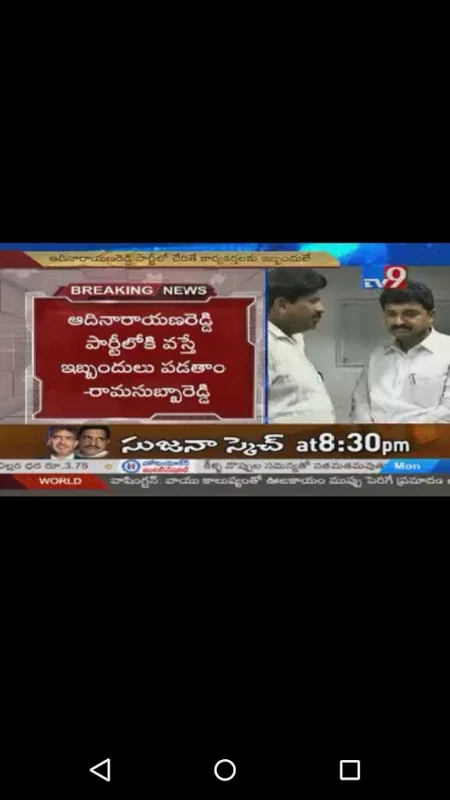 TV9 Telugu for Android: Diverse Entertainment