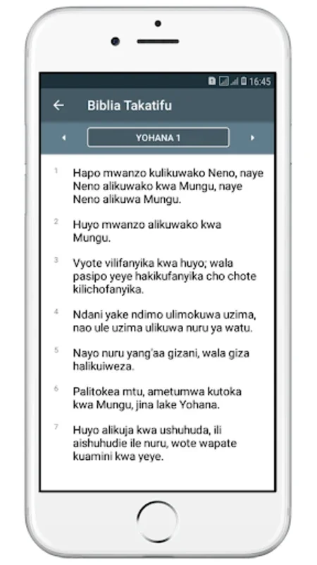 Biblia Takatifu - Swahili offl for Android: Spiritual Insights