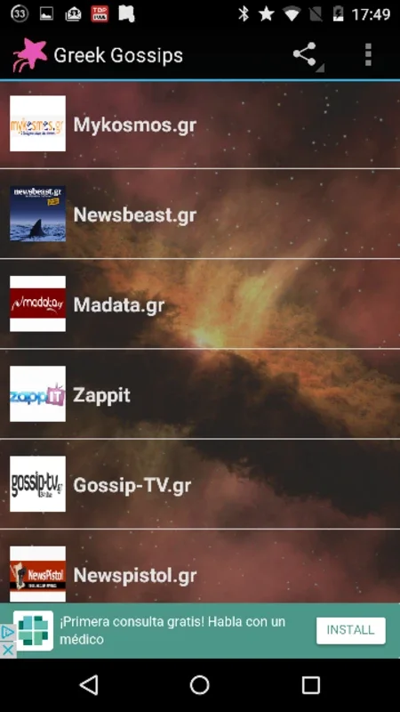 Greek Gossips for Android - Stay Informed with Greek Gossip Magazines