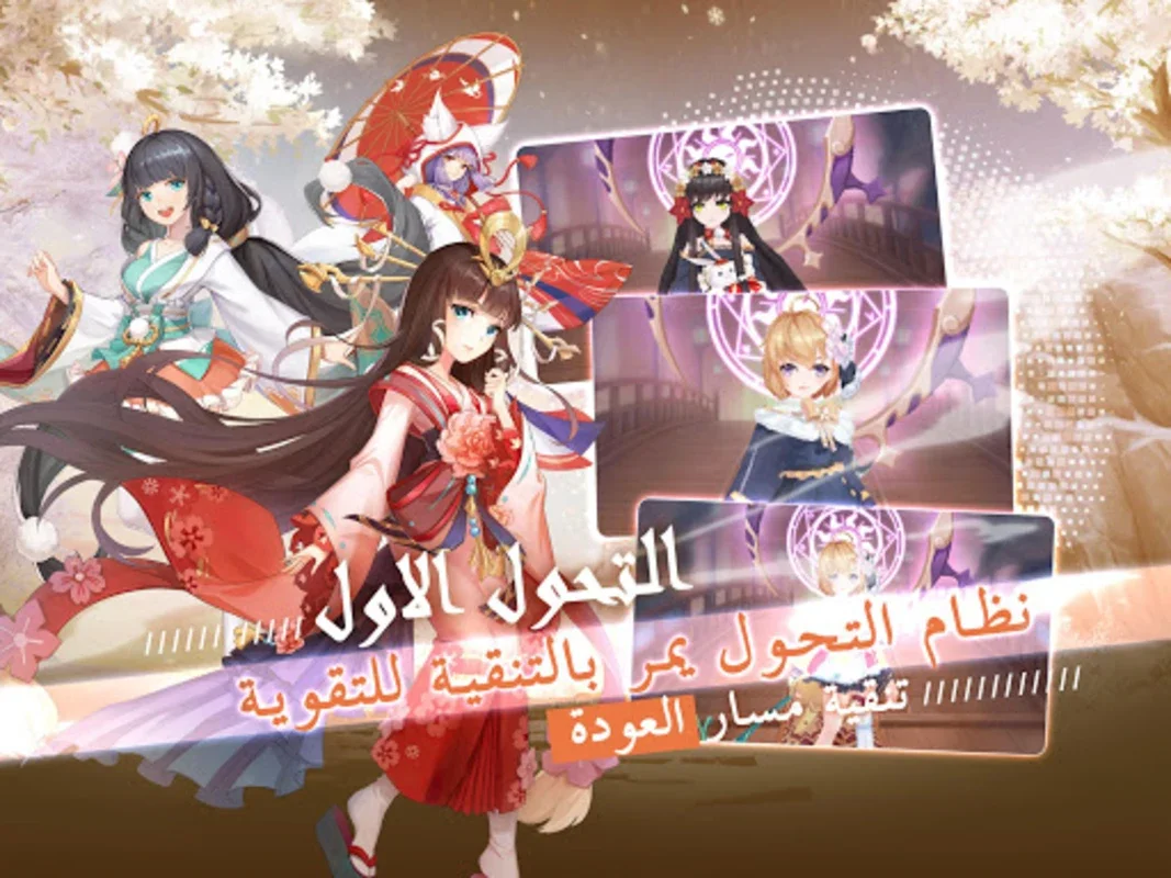 قتال النينجا for Android - Immersive Fantasy Game