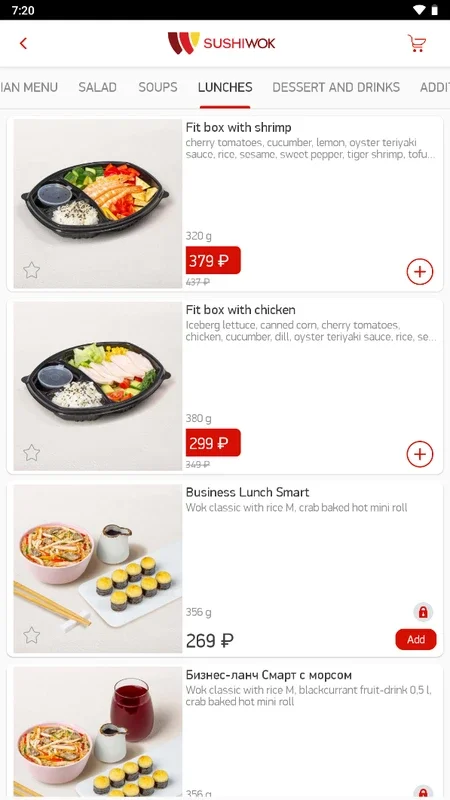 Sushi Wok for Android - Order Home Delivery with Exclusive Offers