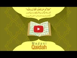 Madani Qaidah for Android: Accurate Quran Recitation