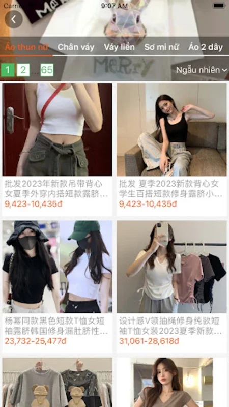 1688Online for Android - Streamlined Chinese Shopping