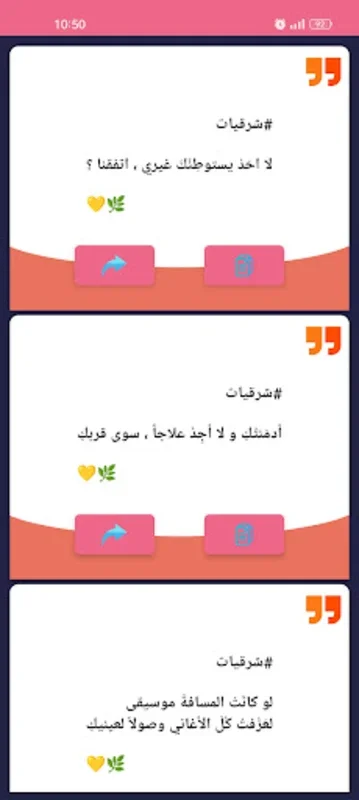 شعر حب وغزل نزار قباني for Android - Explore Nizar Qabbani's Love Poems