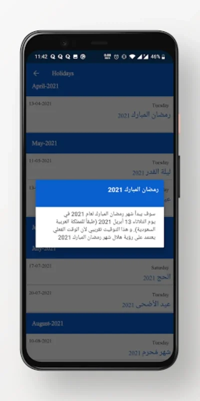 Hijri Calendar for Android - Seamless Hijri-Gregorian Calendar