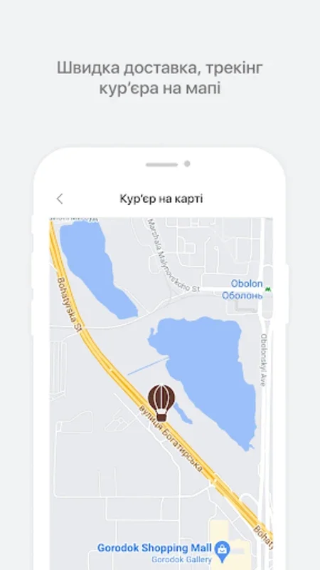 Юджин Фуд for Android - Effortless Food Ordering