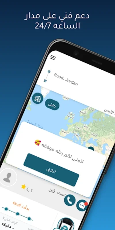 Zain Car - Android App for Effortless Car Bookings in Jordan