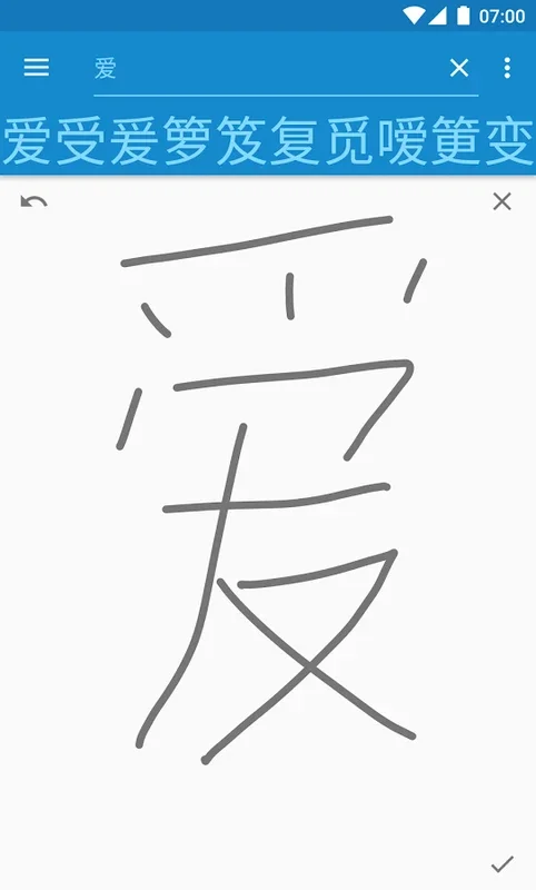 Hanping Lite for Android - Enhance Your Chinese Learning