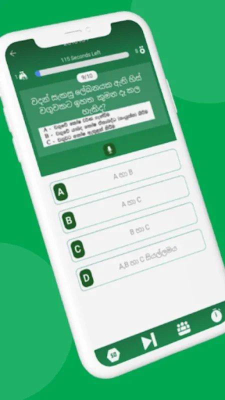 ExamHUB for Android - Comprehensive Sri Lankan Exam Prep