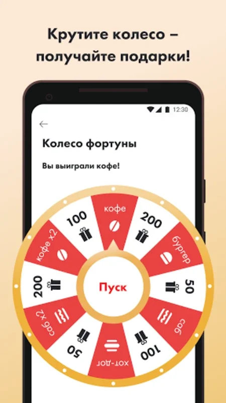 АЗС Нефтьмагистраль for Android - Enhanced Petrol Station Experience