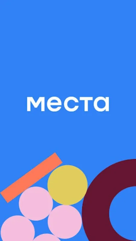 Места у дома for Android - Local Lifestyle App