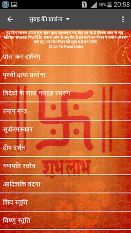 Hindu Calendar 2023 for Android: Track Festivals & Auspicious Times