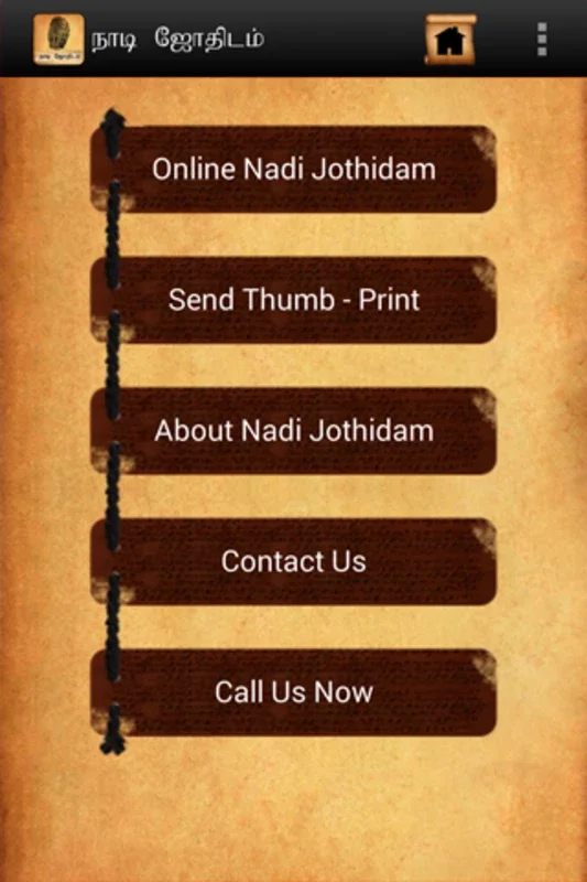 Nadi Jothidam for Android - Insights at Your Fingertips