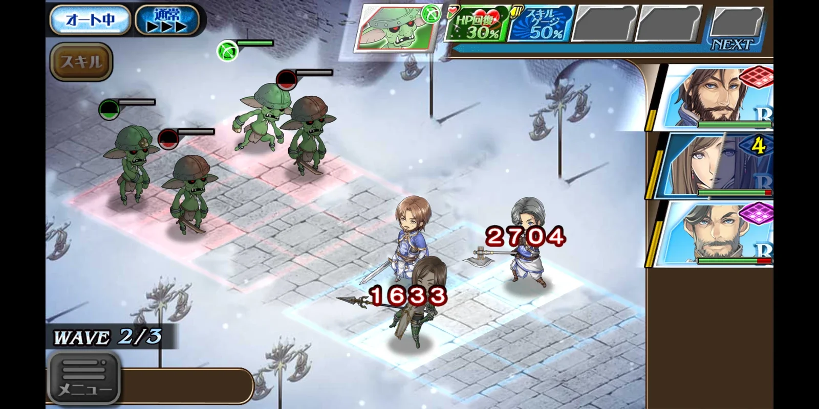 Hortensia Saga for Android: Engaging RPG with Political Intrigue