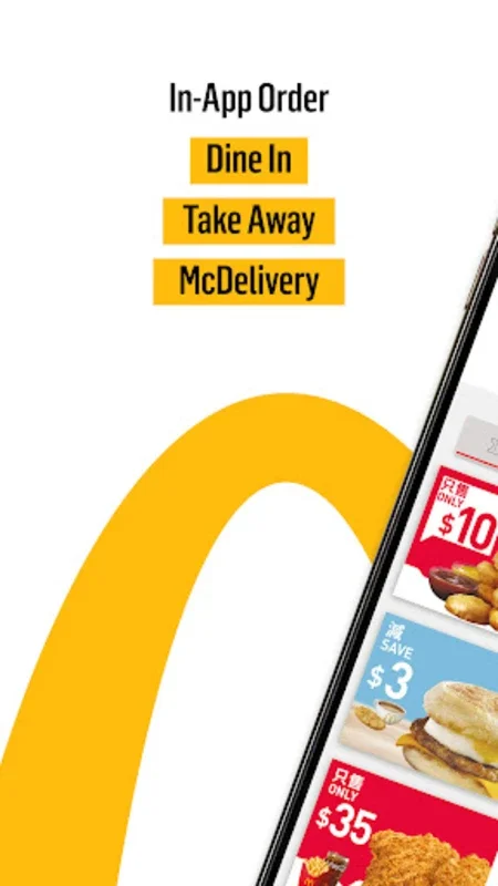 McDonald's Hong Kong for Android - Streamline Your Dining