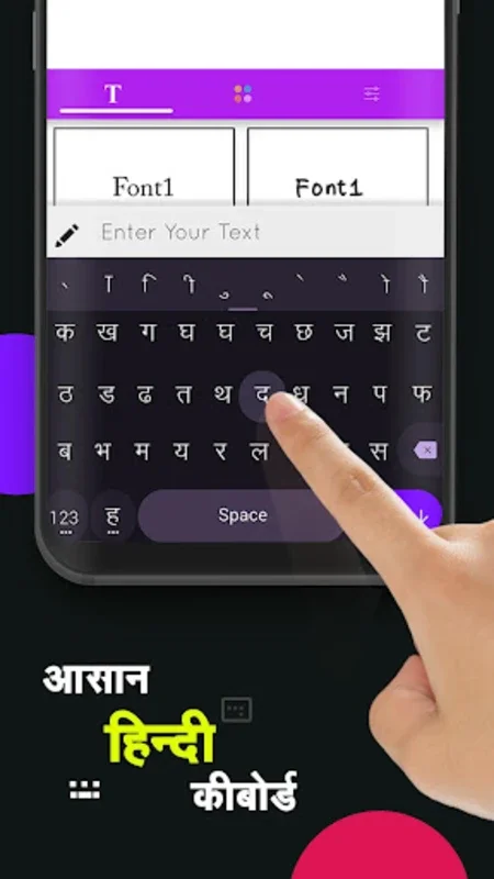 Hindi Text On Photo for Android: Add Hindi Text to Photos with Ease