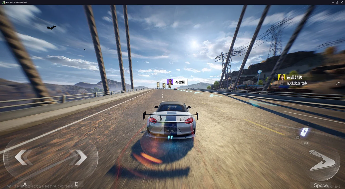 Need for Speed Online: Assemble for Windows - Thrilling Races